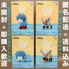 僕のヒーローアカデミア Fluffy Puffy デクシープ バクドッグ Ⅰ Ⅱ