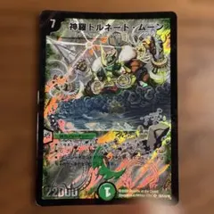 Item thumbnail for item c6c908df-668b-43de-94f0-10a1f6569afe