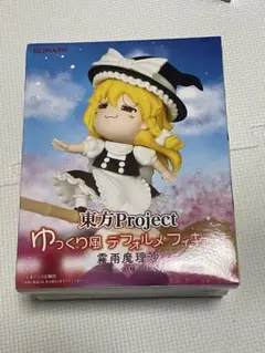 東方project　ゆっくり風デフォルメフィギュア　霧雨魔理沙〈新品・未開封〉