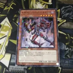 遊戯王1枚　E−HEROシニスター・ネクロム　24TP　ノーマルパラレル
