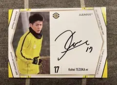 2025年最新】柏レイソル サインの人気アイテム - メルカリ