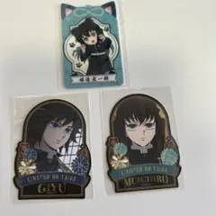 鬼滅の刃　時透無一郎　冨岡義勇　ステッカー　クリアカード