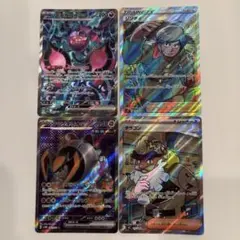 SR4枚詰め合わせ