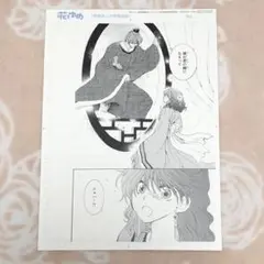 2025年最新】暁のヨナ 複製原画の人気アイテム - メルカリ