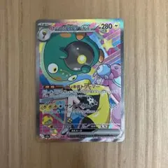 2025年最新】ナンジャモ SARの人気アイテム - メルカリ