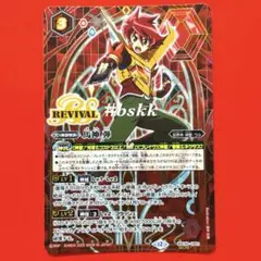 2026年最新】馬神弾の人気アイテム - メルカリ