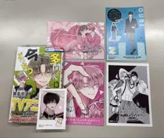 多聞くん今どっち!?　13巻　桜利セット
