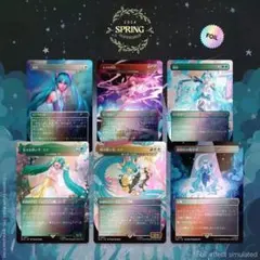 2026年最新】secret lair 初音ミクの人気アイテム - メルカリ