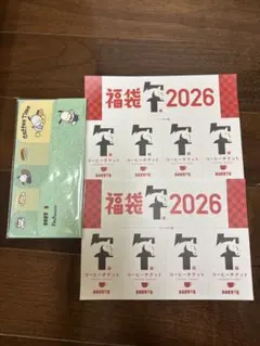 (8枚＋付箋) ドトールコーヒーチケット福袋 サンリオポチャコオリジナル付箋付き