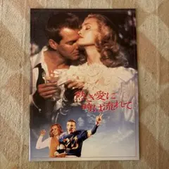 Item thumbnail for item 64a31828-7eb4-49f6-b504-ee8d802f2859