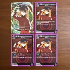 ユニオンアリーナ　エヴァンゲリオン　スタートデッキ　プロモ　アスカ　4枚