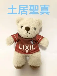 2026年最新】土居聖真 ユニホームの人気アイテム - メルカリ