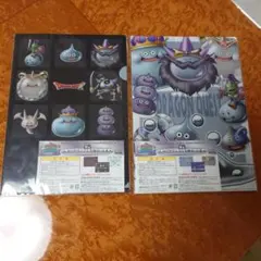 ドラゴンクエスト はぐれメタルとなかまたち クリアファイル 3枚セットA＆B