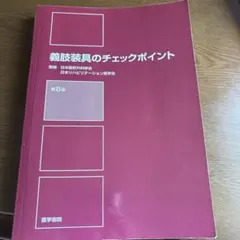 Item thumbnail for item aebcad42-8bc1-4a32-8781-e76fd8164ec3