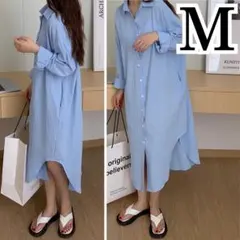 【新品】ロングシャツブラウス長袖シャツワンピースレディース春秋冬トップス女性水色