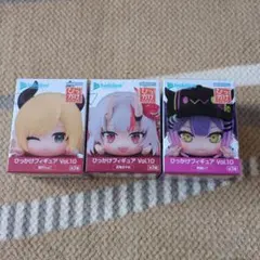 ホロライブ ひっかけフィギュア vol.10 3種セット