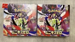 ポケモンカードゲーム ムニキスゼロ 2box シュリンクなしペリペリあり