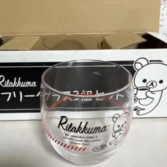 リラックマ グラス 3個セット