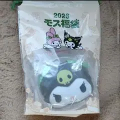 モスバーガー 福袋 クロミ　抜き取りなし