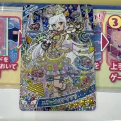 C様 リクエスト 2点 まとめ商品