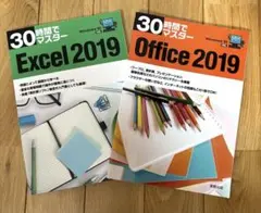 Item thumbnail for item 8aa78eb0-50cd-481f-b31e-753d0d212073