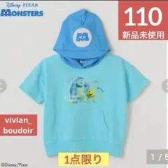 【新品】ディズニー モンスターズインク サリー マイク 半袖 Tシャツ 110のサムネイル