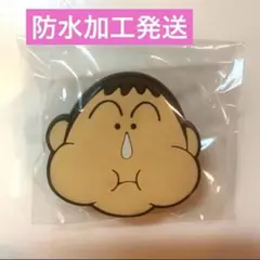 クレヨンしんちゃん ★顔デザインクリップ ボーちゃんとあそーとコレクション C賞
