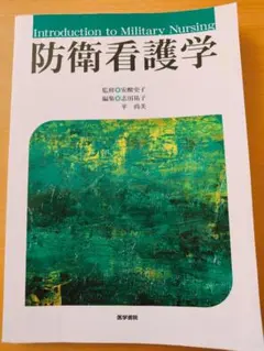 Item thumbnail for item 3dd99193-b5c0-4541-a16f-ce7d431b20ae