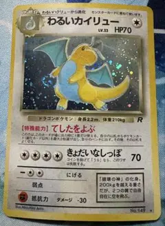 2026年最新】渦巻きホロの人気アイテム - メルカリ