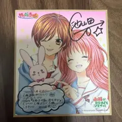 2026年最新】池山田剛 サインの人気アイテム - メルカリ