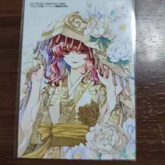 暁のヨナ アニメイト通販限定特典 ブロマイド ザ花とゆめ姫 草凪みずほ