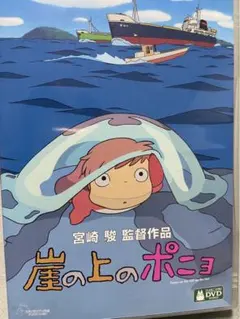 Item thumbnail for item 559e891d-62c1-4d3b-8f5a-dc999030bfec