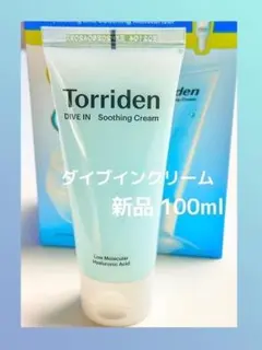 プロフ必読⭐︎choco様 リクエスト 2点 まとめ商品