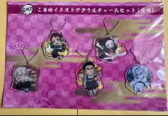 鬼滅の刃　全集中展　ご当地イラストアクリルチャームセット　宮崎　累　実弥　他