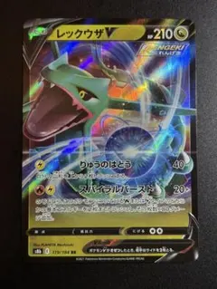 レックウザ V RR レリーフ抜け エラー