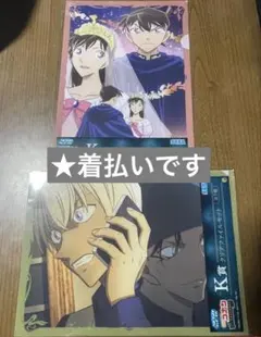 着払い✨️ 名探偵コナン セガラッキーくじ クリアファイル ②