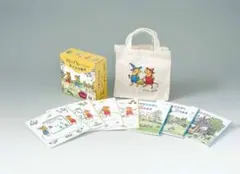 ぐりとぐらといっしょにおでかけ絵本セット【7冊】 (ぐりとぐらの絵本)