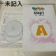 未使用近い】パルキッズ フォニックスドリル 12冊セット CD付 - メルカリ