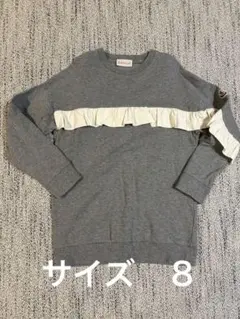 フリル トレーナー 裏起毛