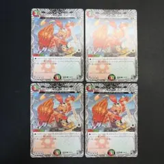 匿名配送　メンデルスゾーン、ボルシャック・栄光・ルピア4枚ずつセット 匿名配送 メンデルスゾーン、ボルシャック・栄光・ルピア4枚ずつセット