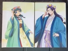 薬屋のひとりごと　webくじ 猫猫　壬氏 タンブラー　2個セット　B賞