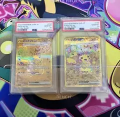 【PSA10】ピカチュウex UR PSA10鑑定済〕ピカチュウex【UR】{236/187}