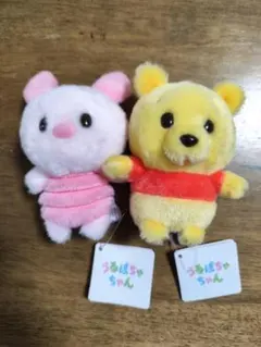 くまのプーさんとピグレット うるぽちゃちゃん