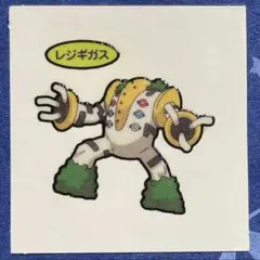 シール烈伝ポケモン ギガインパクト No.101 レジギガス - メルカリ