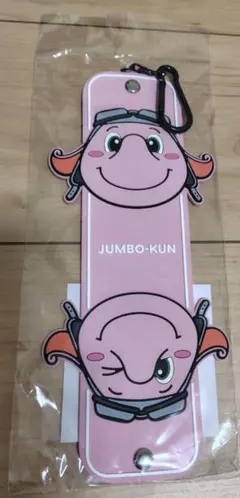 千葉ジェッツ　ジャンボくん　ラバータオルホルダー