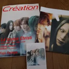 再生一度のみ KAMIJO LA REINE プレミアムチケット特典 CD - メルカリ