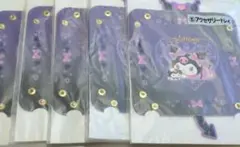 サンリオ クロミ 当たりくじ アクセサリートレイ