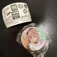 その着せ替え人形は恋をする　缶バッジ　ガチャ