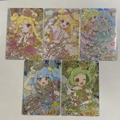 おねがいアイプリ1弾 星4 サイン セミコンプリートセット いのり