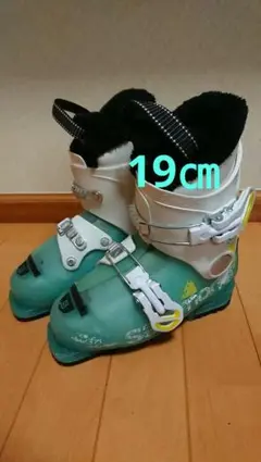 Salomon T2 18〜19㎝ ソール235㎜ スキーブーツ グリーン
